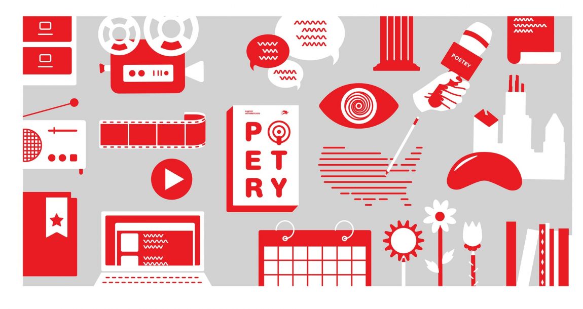 美國詩歌基金會vi視覺形象設(shè)計，千變?nèi)f化